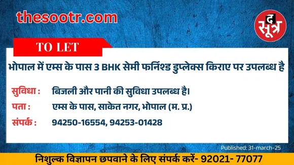 ेम