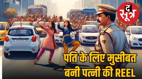 chandigarh-police-suspend
