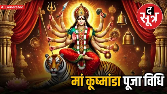 maa kushamnada