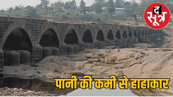 water-scarcity-balaghat