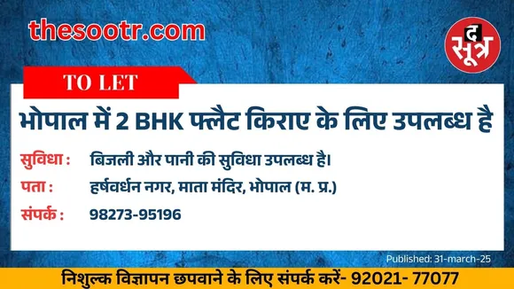 ूप