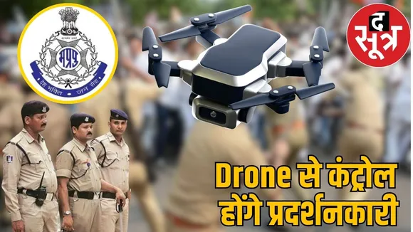 drone security