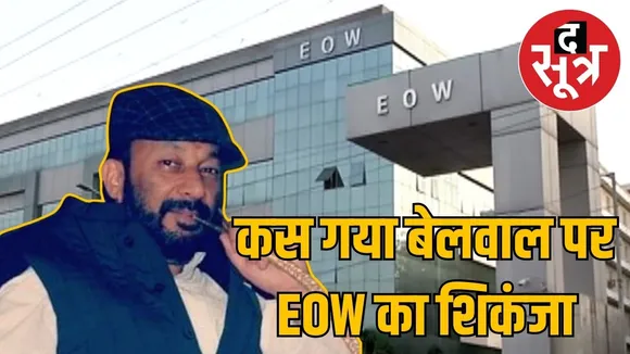 eow-tightens-noose-lalit-mohan-belwal