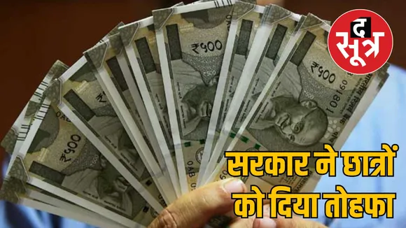 mp ujjain ocb candidates biggest civil service incentive