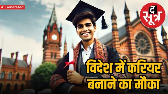 abroad study..