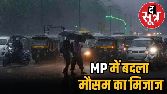 mp weather report.