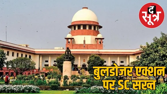 supreme-court-order-prayagraj