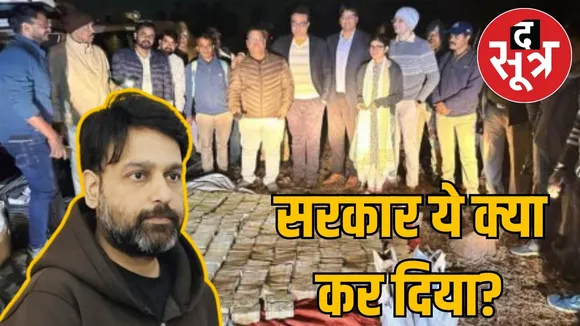 saurabh sharma bail update