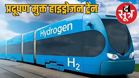 hydrogen-train-india