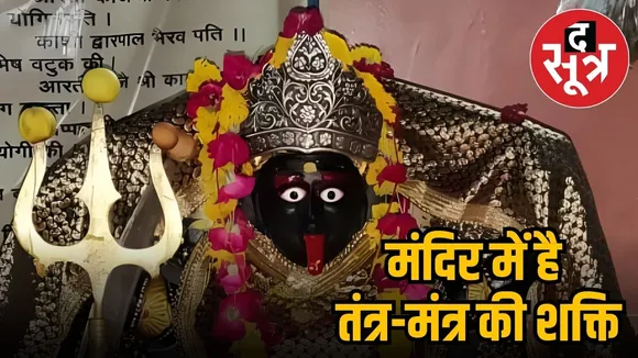 mata mandir
