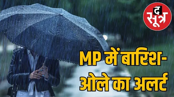 MP Weather 1 april