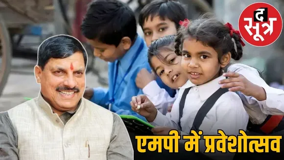 mp news school