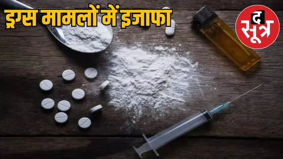 drug-crisis-madhya-pradesh