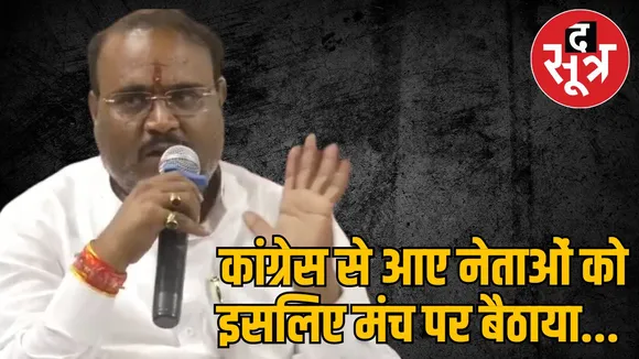 BJP city president Indore