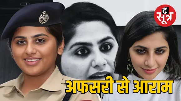 kamya mishra ips