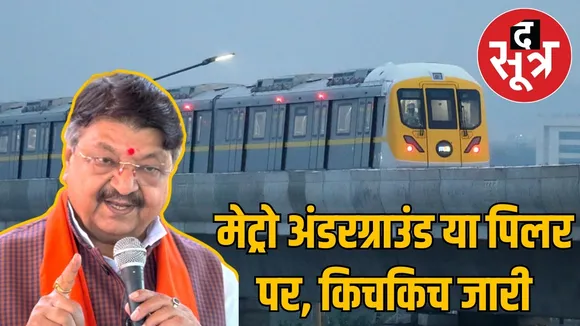 indore-mg-road-underground-metro