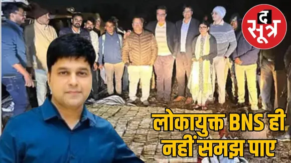 Saurabh Sharma former constable