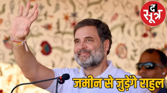 Congress lost ground now Rahul Gandhi report from district heads the sootr