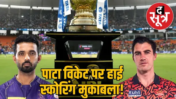 ipl-2025-match-preview