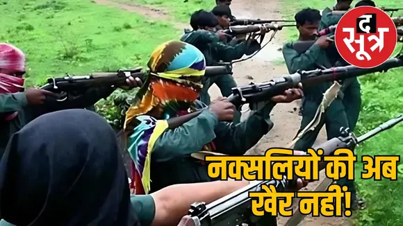 madhya-pradesh-sia-agency