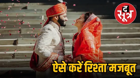 shaadii tipss