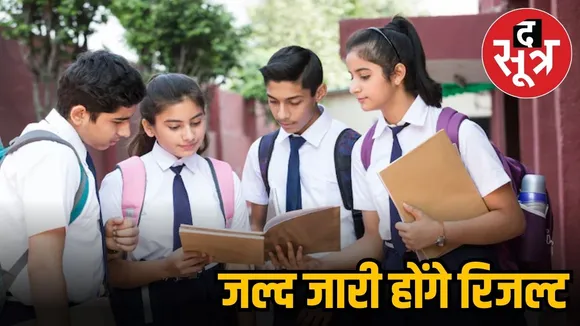 cbse 2025 10th result