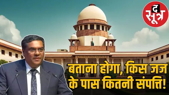sc judge