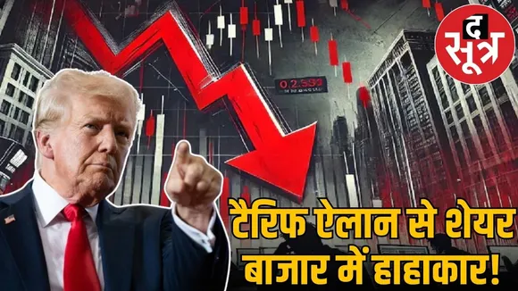share market today