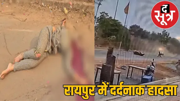 girl riding scooter decapitated from her body raipur road accident the sootr