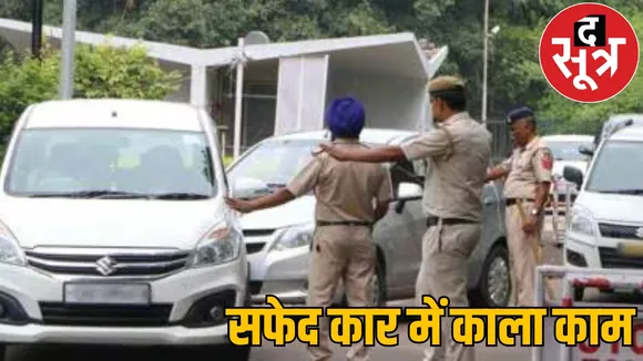 During car checking police seized gold worth 4 crore rupees kawardha the sootr