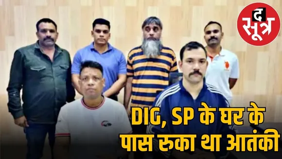 Mp news ratlam
