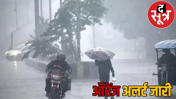 Weather Update heavy rain orange alert issued storm blow the sootr