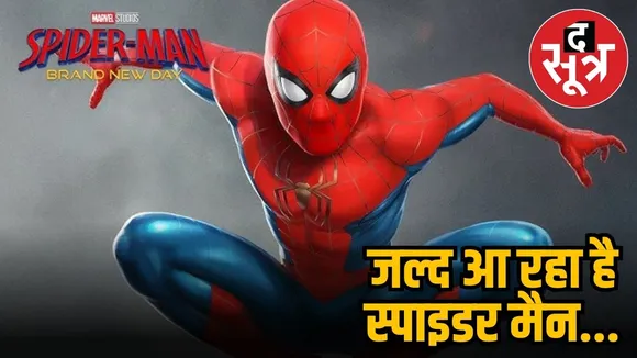 spider man 4