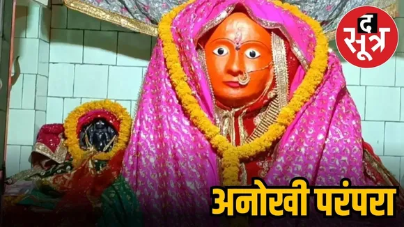 मां आंतरीमाता