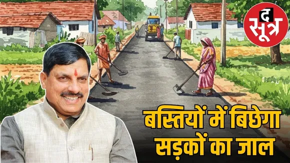 cm mohan yadav MP