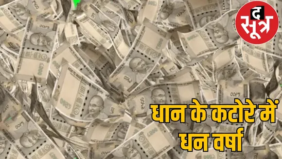 GST Chhattisgarh number one country collection crosses 1000 crores the sootr