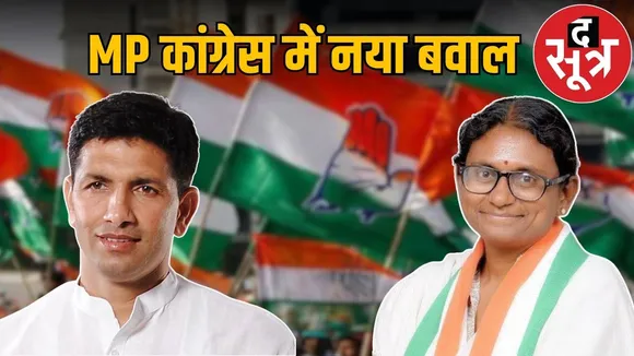 mp news jitu patwari