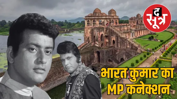 manoj kumar passed away 