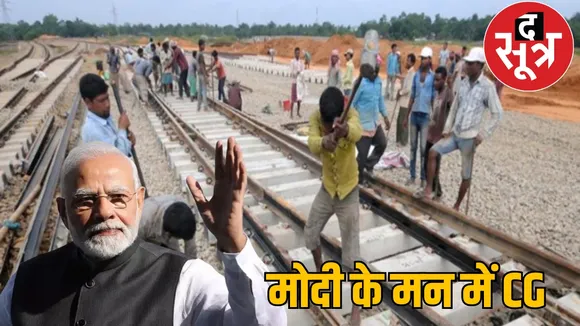 PM Narendra Modi approved two new railway lines the sootr