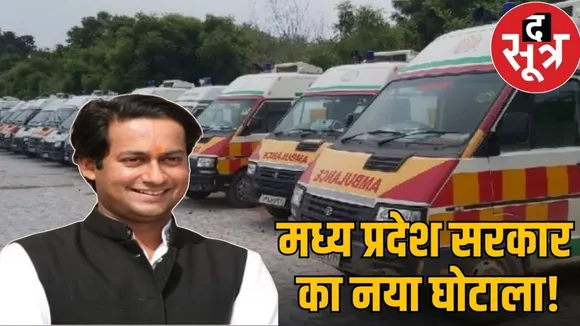 jaywardhan singh