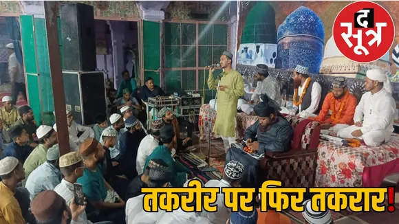 Speech in mosques banned due to Wakf Bill the sootr