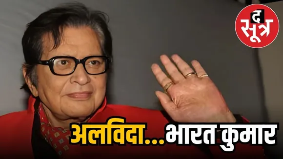 bharat kumar nidhan