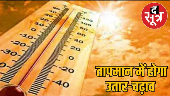 MP Weather AQI Situtation