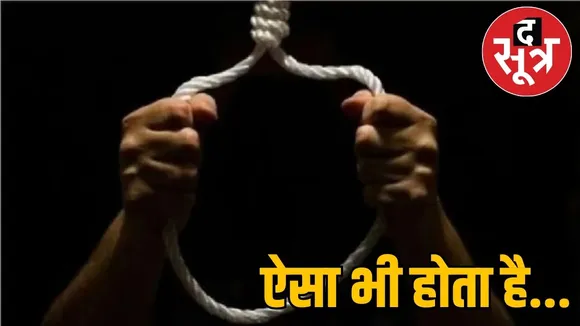 bhopal-husband-suicide