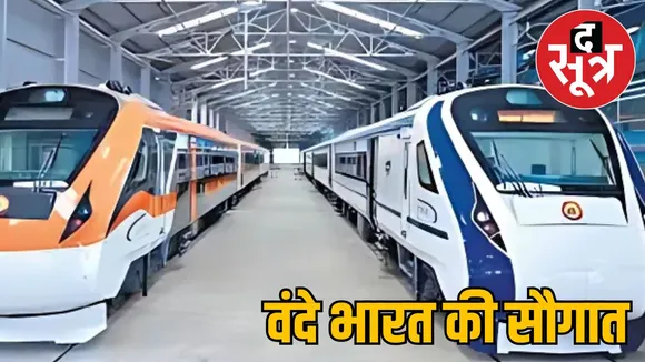 new-vande-bharat-express