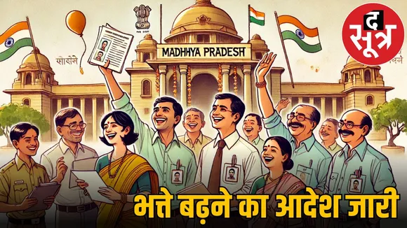Mp news hra ta