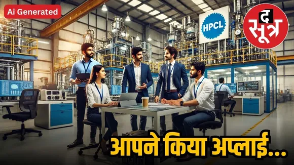 hpcl recruitment 2025