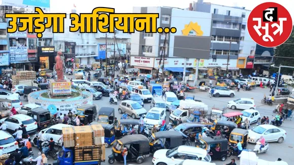 300 houses will be demolished in Bilaspur the sootr