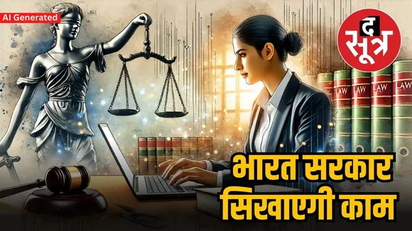 LLB INTERNSHIP