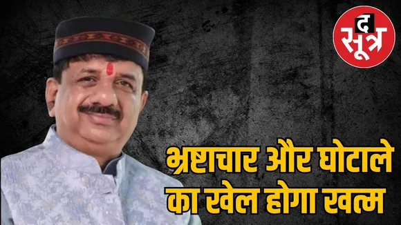 bhopal-mp-alok-sharma